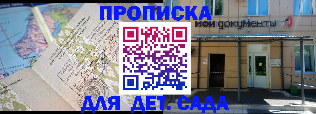 форма 3 в Беслане
