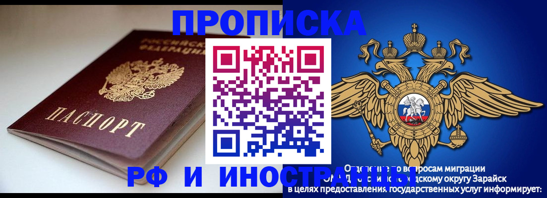 регистрация для школы в Беслане